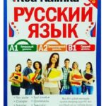 RK-Cover