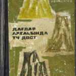 Daglar-arxasinda-3-dost